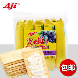 芒果味蘇打夾心餅干 打破界限，探索日用品銷售的新藍海