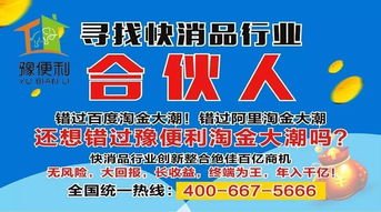 中小超市如何做好日用品陳列 留住顧客，提升銷量